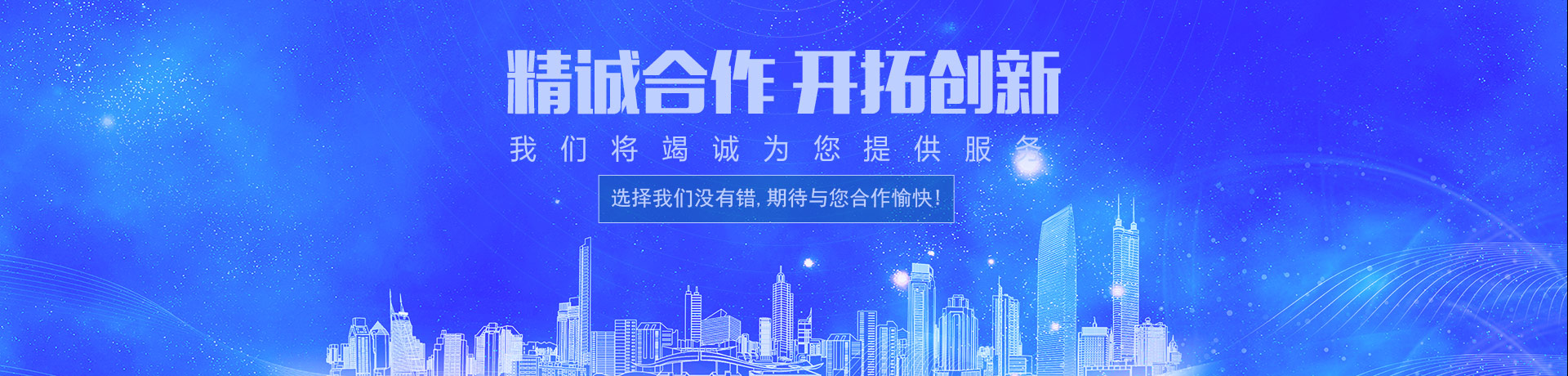 頭部切換一 頭部切換一